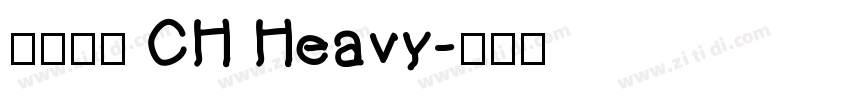 思源黑體 CH Heavy字体转换
